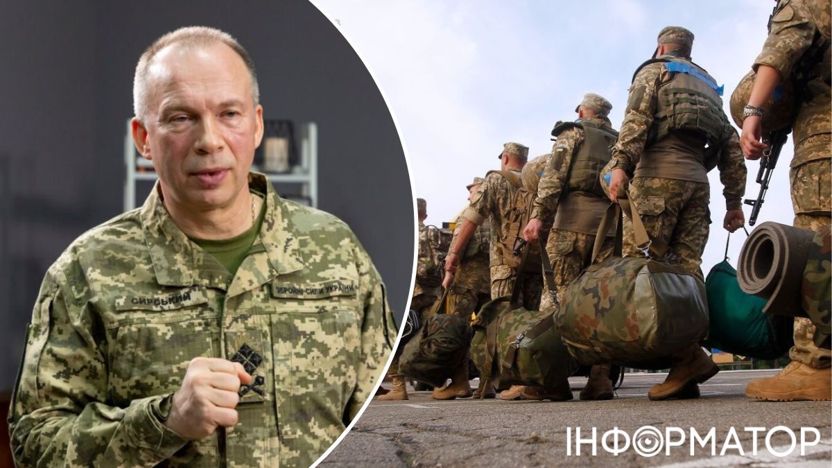 Сырский, мобилизация в Украине