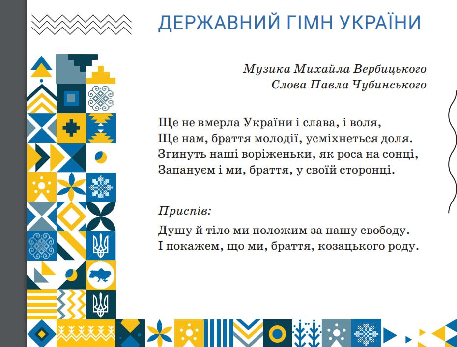 Електронна версія вже з правильною картою