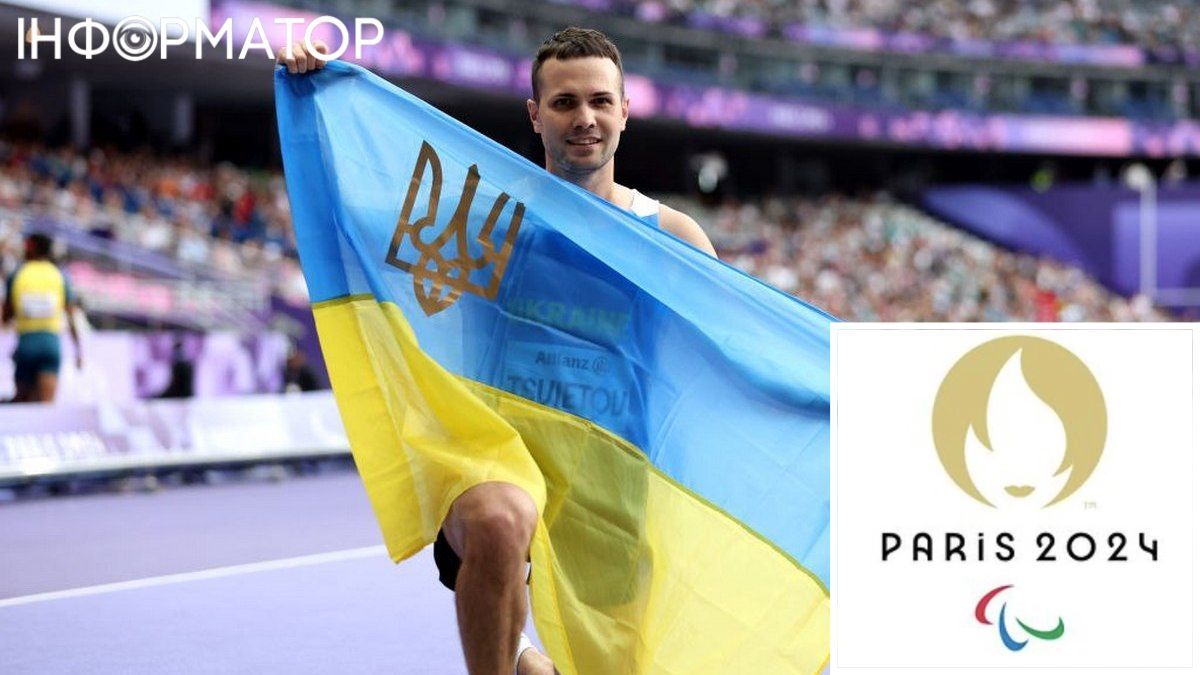 Ігор Цвєтов