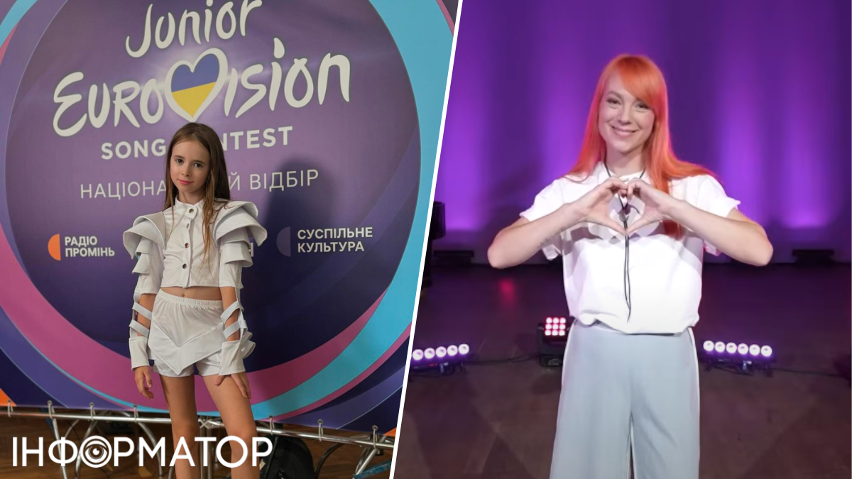 Дитяче Євробачення 2024