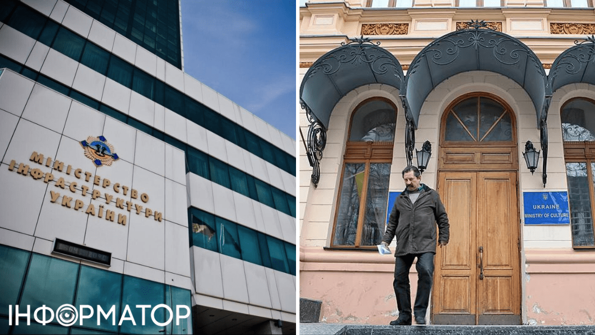 мининфраструктуры здание, минкульт здание
