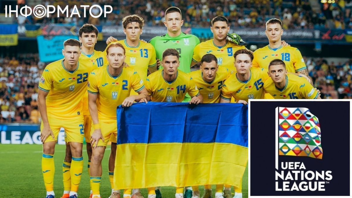 Збірна України