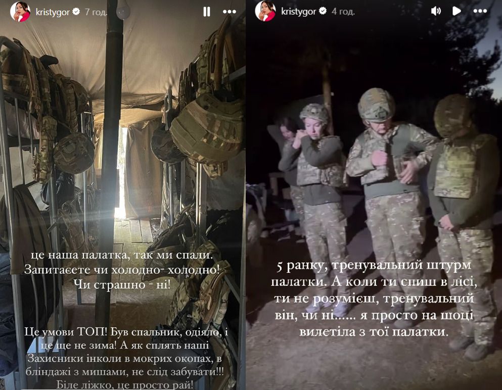 Христина Горняк про курс молодого бійця Христина Горняк про курс молодого бійця