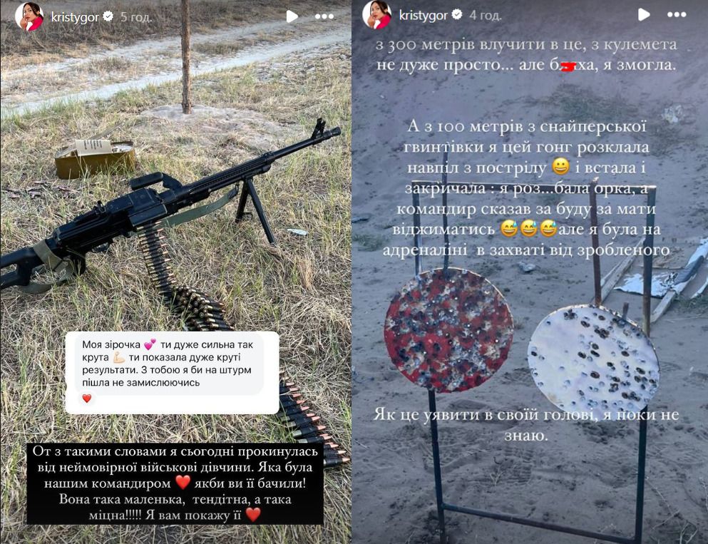 Виявилось, що Христина Горняк влучно стріляє зі зброї Виявилось, що Христина Горняк влучно стріляє зі зброї
