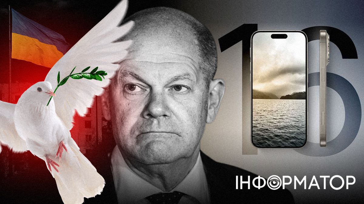 Новости дня 9 сентября
