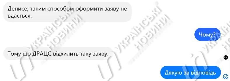 Апостроф, бумаги и пол партнеров – почему украинцы не могут стать счастливыми онлайн 5