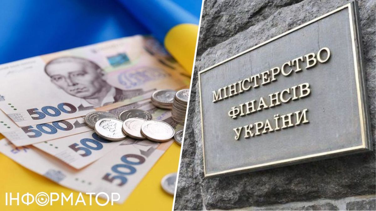 Мінфін