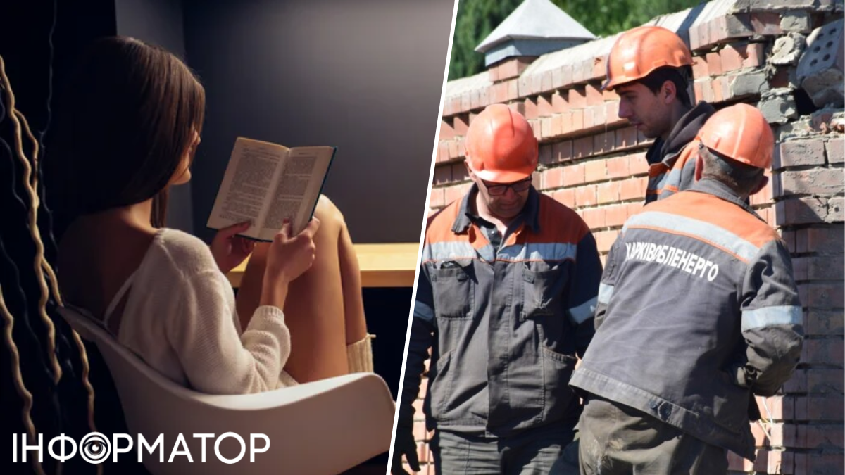 Свет в домах