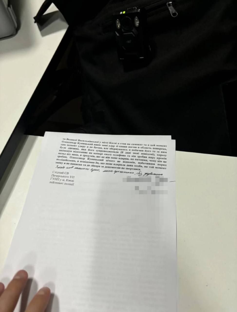 Заявление по избиению парня нардепом Заявление по избиению парня нардепом