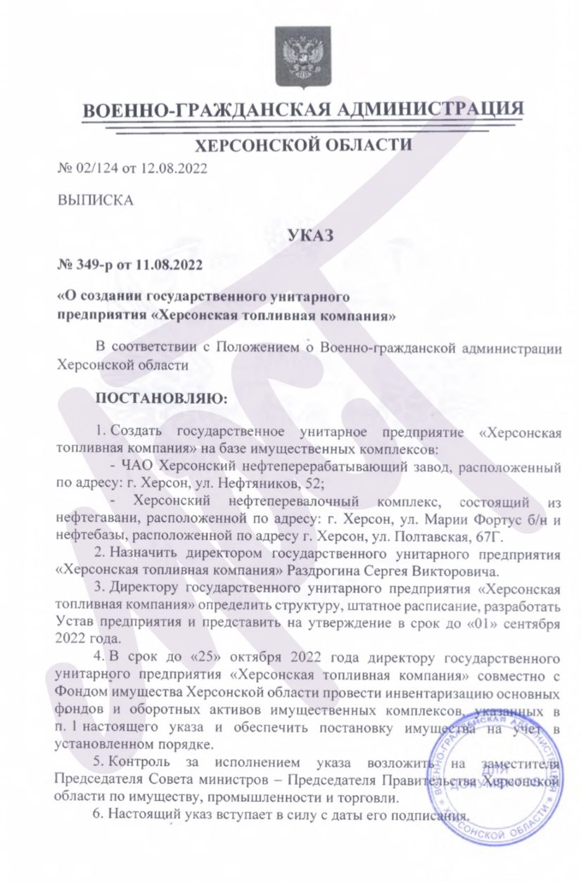 Колаборант Ігор Семенчев разом із ФСБшниками вкрали з російського бюджету сотні мільйонів рублів - ЗМІ 1