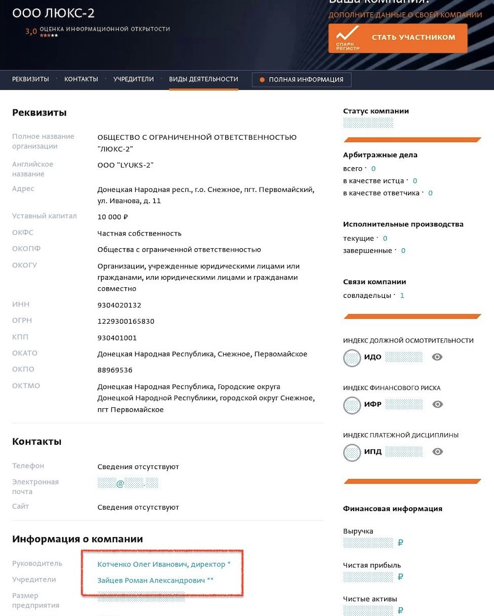 Колаборант Ігор Семенчев разом із ФСБшниками вкрали з російського бюджету сотні мільйонів рублів - ЗМІ 7
