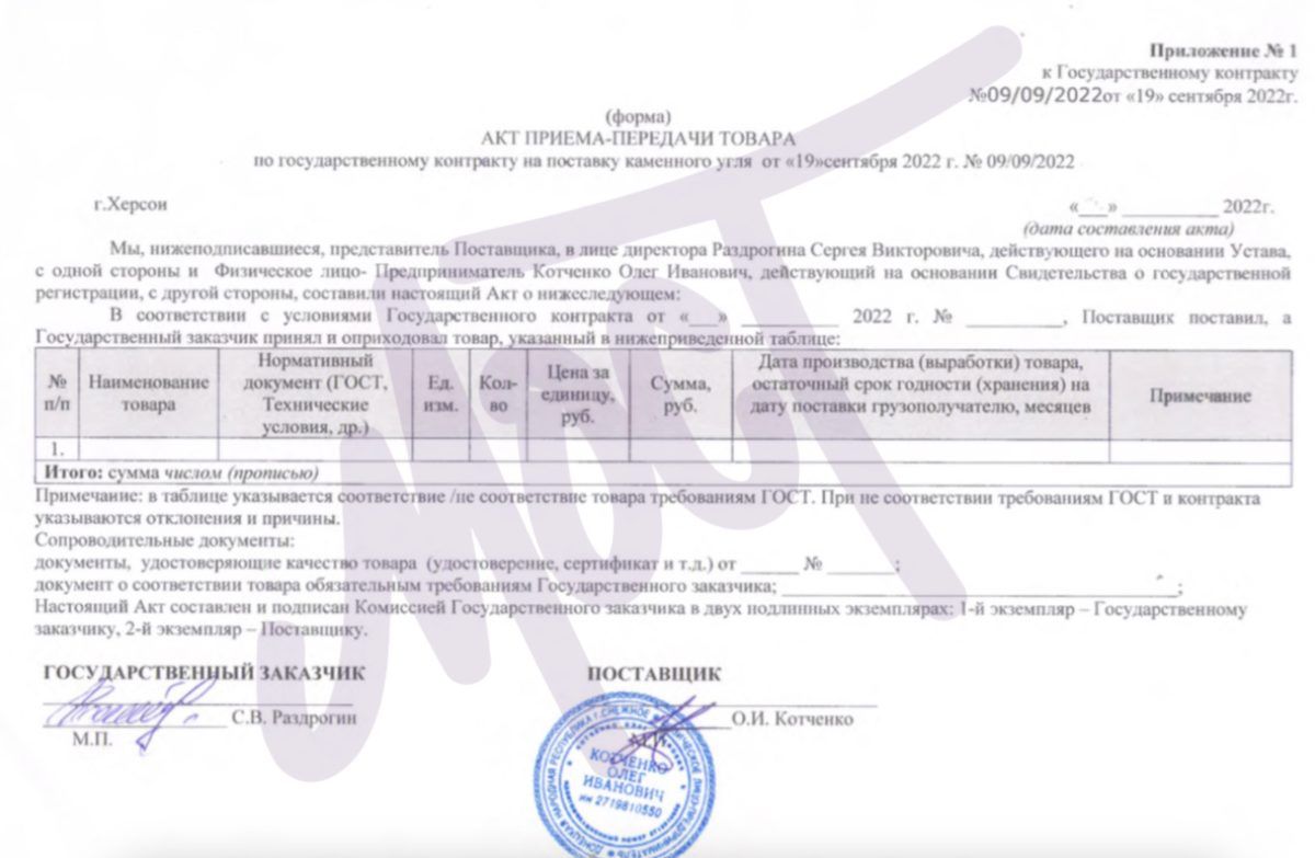 Колаборант Ігор Семенчев разом із ФСБшниками вкрали з російського бюджету сотні мільйонів рублів - ЗМІ 8