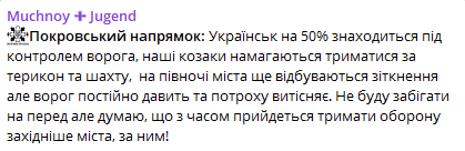 ВСУ удерживают Украину за террикон и шахту: незаурядная история города на Донбассе, полуокруженного россиянами 1
