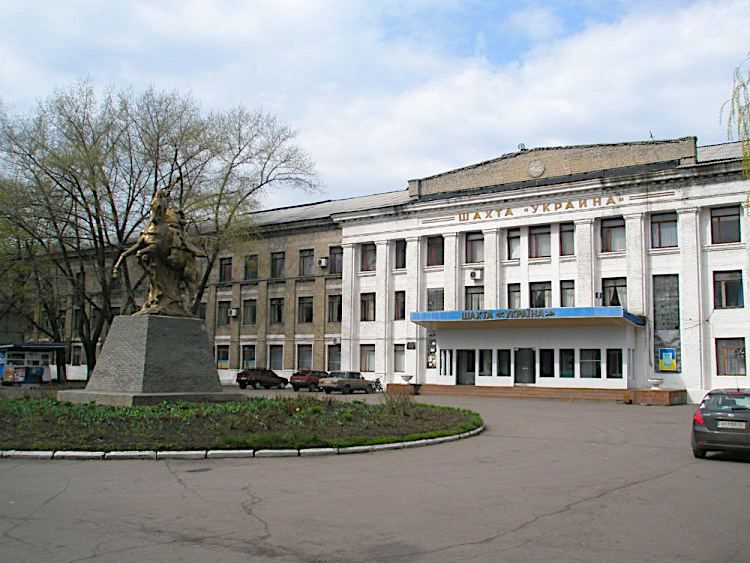 Украинский назван в честь шахты Украинский назван в честь шахты