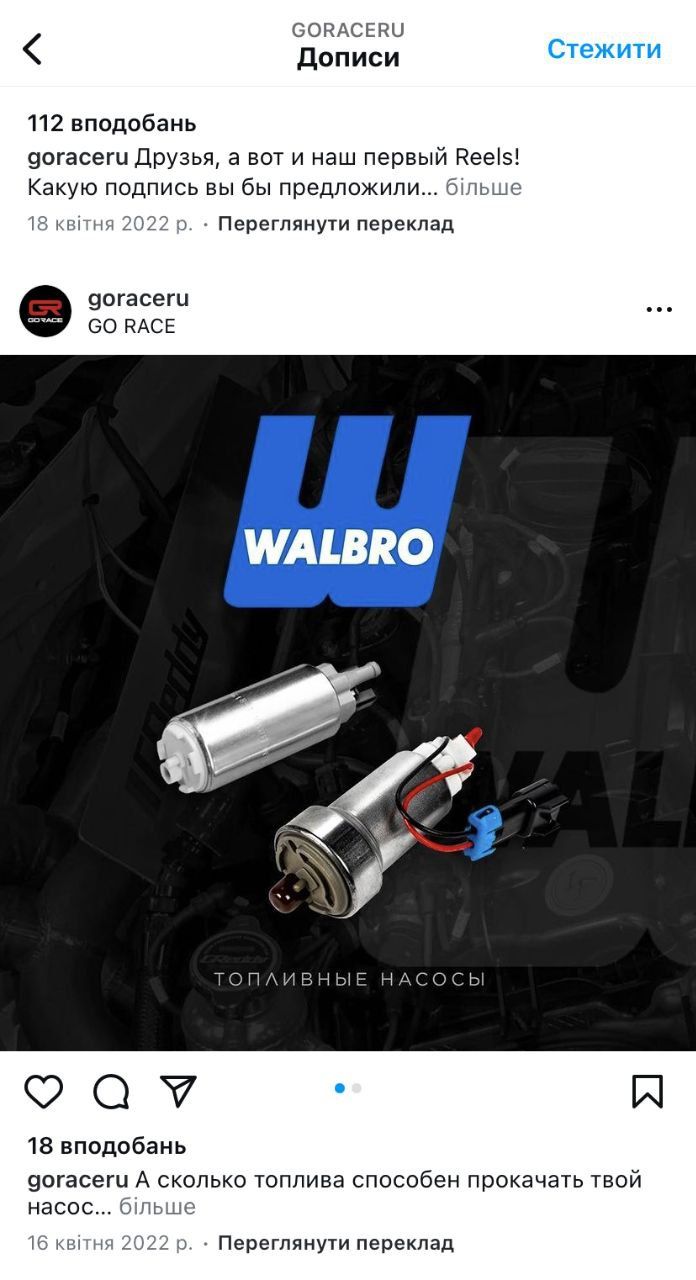 Деньги не пахнут. Еще один украинский предприниматель ведет бизнес в России? 8