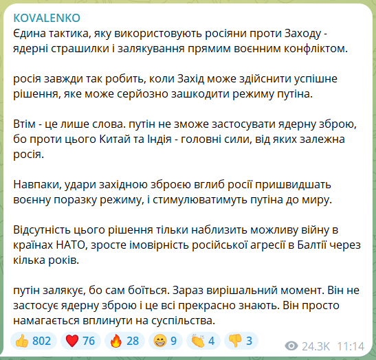 Не только страх Путина: в СНБО назвали реальную причину, по которой Россия не решится нанести ядерный удар 1