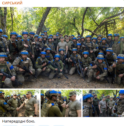 Пост Сырского, на который разозлилась Безуглая Пост Сырского, на который разозлилась Безуглая