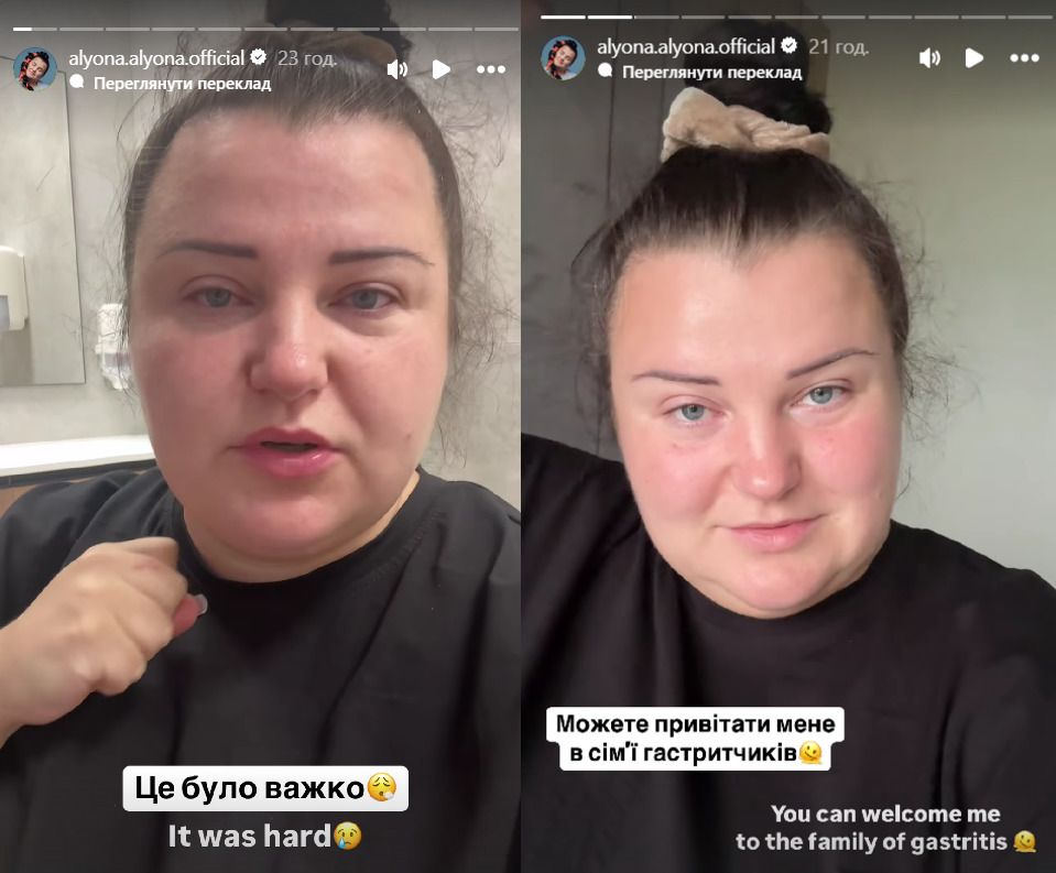 Алена Савраненко откровенно о своем здоровье Алена Савраненко откровенно о своем здоровье
