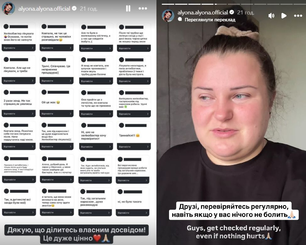 Реперка получила немало сообщений с поддержкой Реперка получила немало сообщений с поддержкой