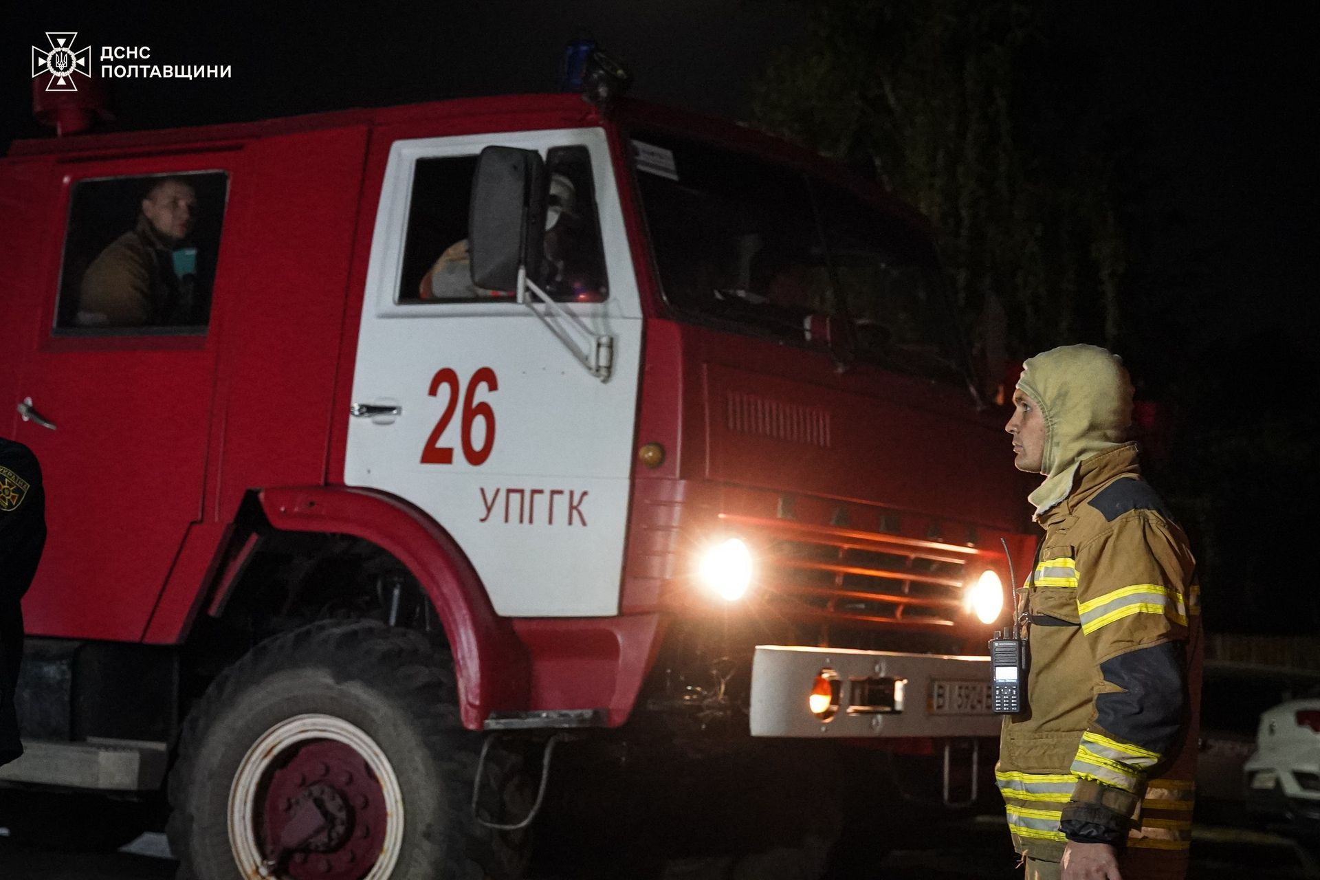 Рятувальники Полтавщини Рятувальники Полтавщини