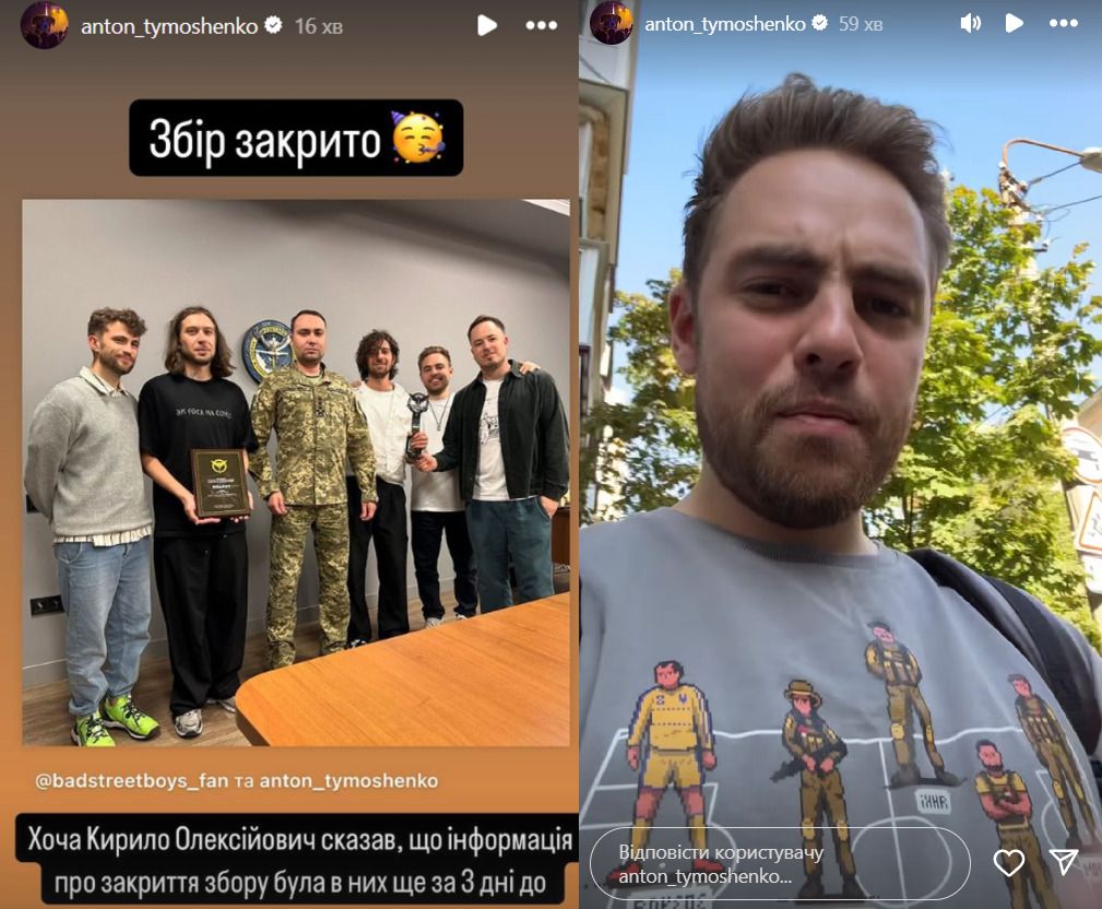 Фидбек от стендап-комика Антона Тимошенко Фидбек от стендап-комика Антона Тимошенко