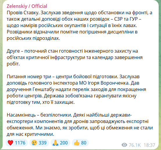 Зеленський доручив налагодити роботу центрів бойової підготовки 1