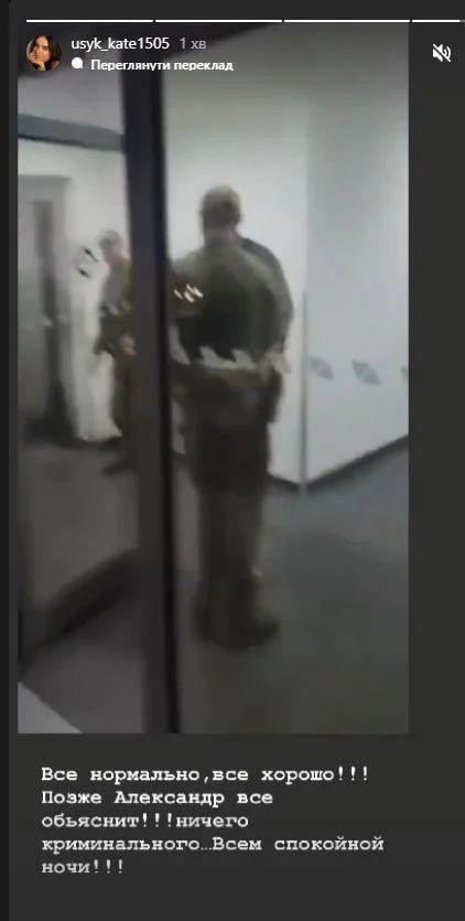 Александра Усика задержали в аэропорту Кракова: все, что известно 1