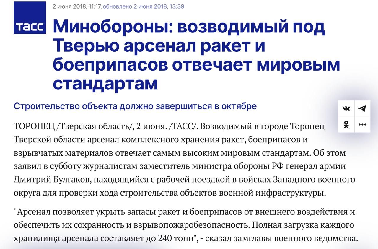 Древние новости в РосСМИ Древние новости в РосСМИ