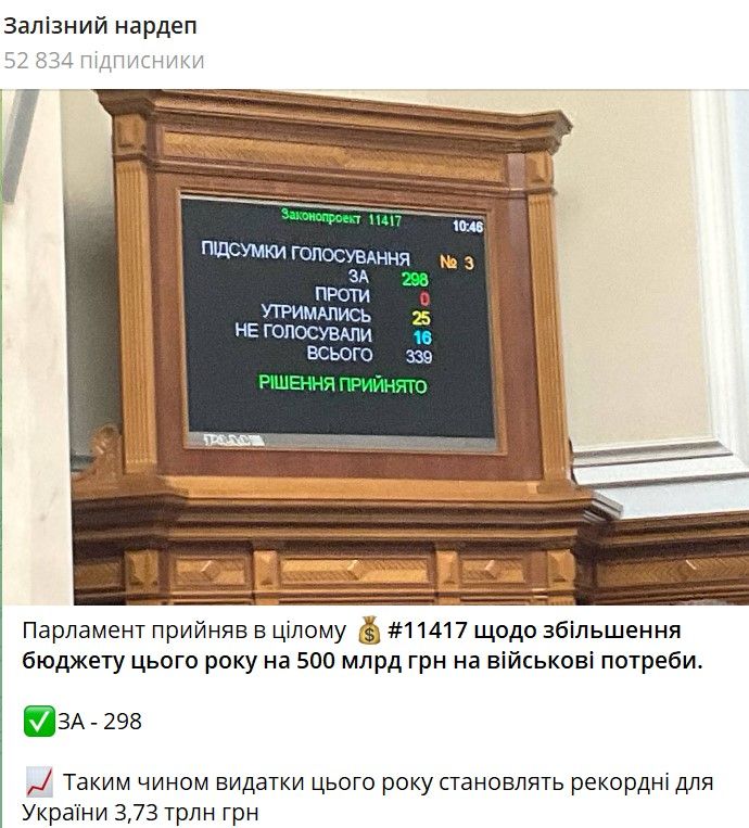 Совет 1