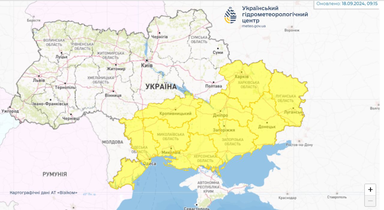 В Україні 18 вересня оголошено штормове попередження - Укргідрометцентр 1