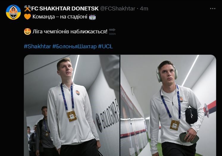 Болонья - Шахтер, Лига чемпионов: онлайн - репортаж 1