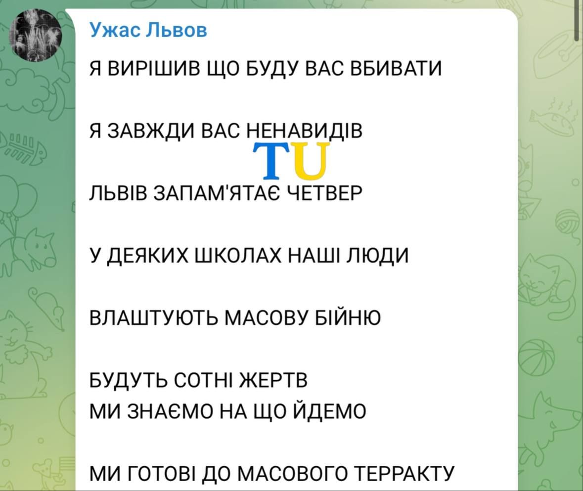 Нацполиция заблокировала Telegram-канал, обещавший ужасные теракты в школах Львова: Садовый заявил, что неясно - это ИПСО или реальные угрозы 4