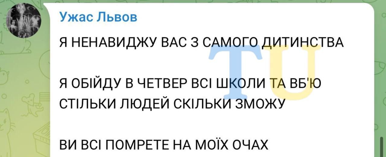Нацполиция заблокировала Telegram-канал, обещавший ужасные теракты в школах Львова: Садовый заявил, что неясно - это ИПСО или реальные угрозы 1