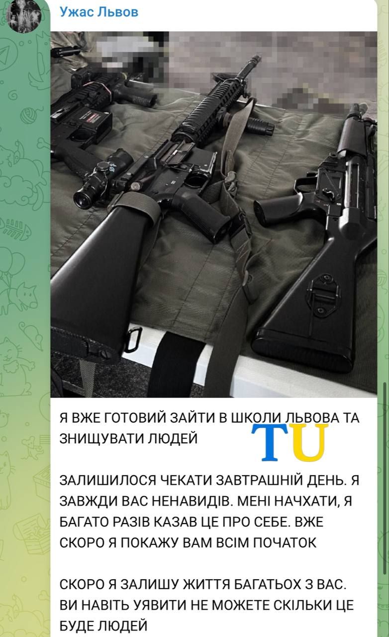 Нацполиция заблокировала Telegram-канал, обещавший ужасные теракты в школах Львова: Садовый заявил, что неясно - это ИПСО или реальные угрозы 2