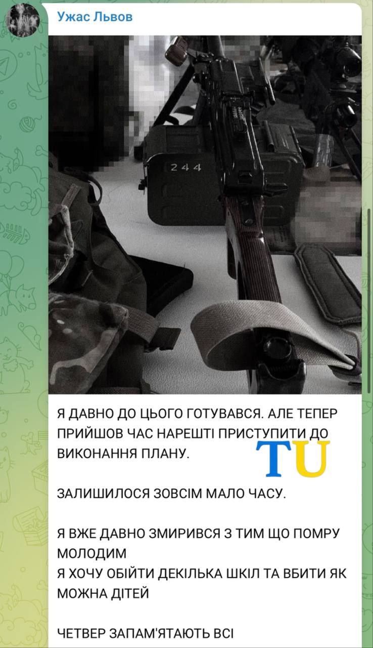 Нацполиция заблокировала Telegram-канал, обещавший ужасные теракты в школах Львова: Садовый заявил, что неясно - это ИПСО или реальные угрозы 3