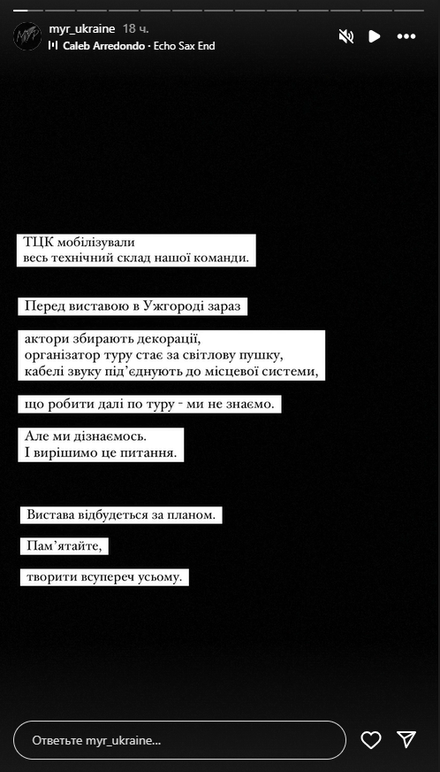 Творити всупереч усьому Творити всупереч усьому