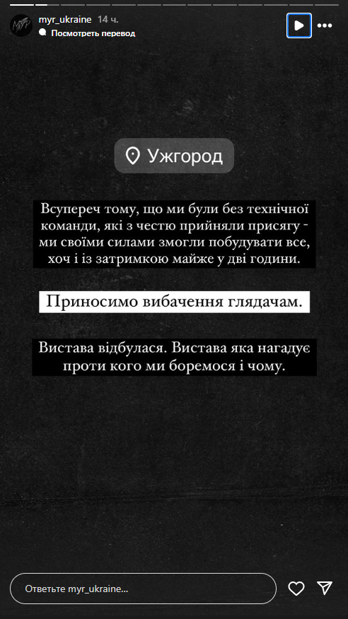 С затримкою майже у дві години С затримкою майже у дві години