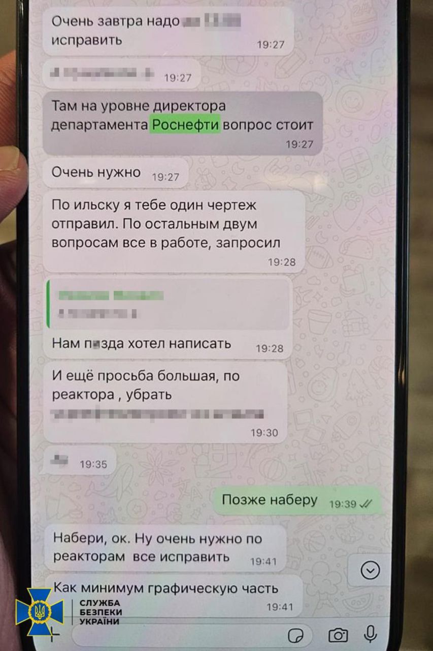 Пособники русских разрабатывали для них проектную документацию Пособники русских разрабатывали для них проектную документацию