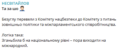 Початок третьої війни з Ліваном, розсилка повісток від ТЦК та звільнення Безуглої – головні новини 19 вересня 1
