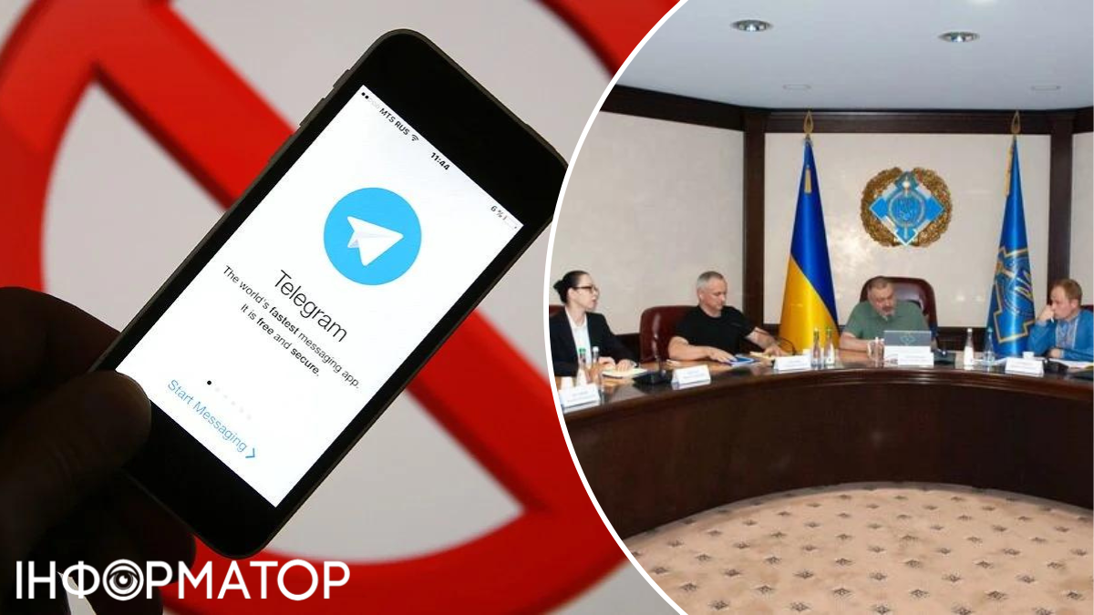 Запрет Telegram