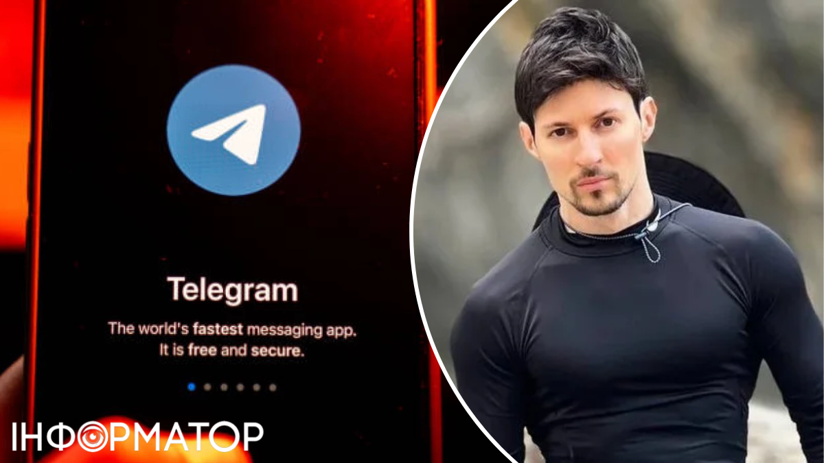 Павло Дуров Telegram з правоохоронними органами