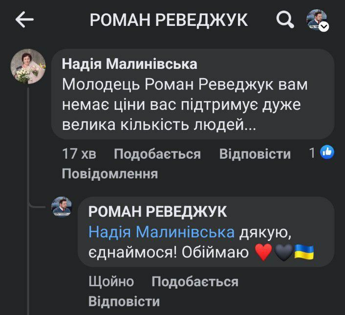 Новый президент Великой Украины – христианский монархист: кто это такой и почему он судится с Информатором 2