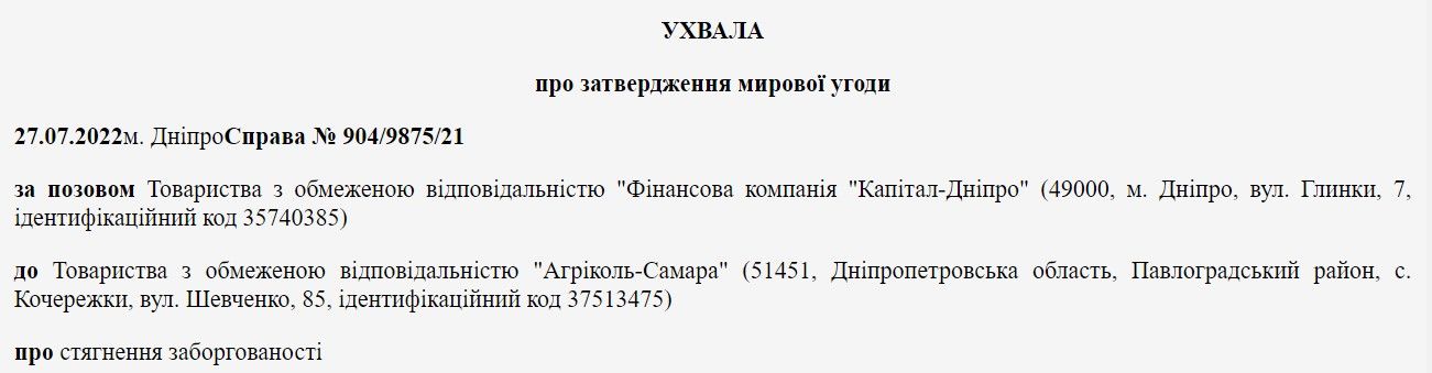 «Громадське» залучило шахрая до «викриття»: чому варто перевіряти факти 2