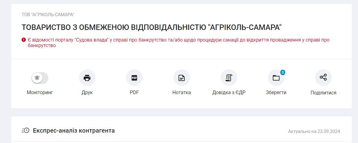 «Громадське» залучило шахрая до «викриття»: чому варто перевіряти факти 3