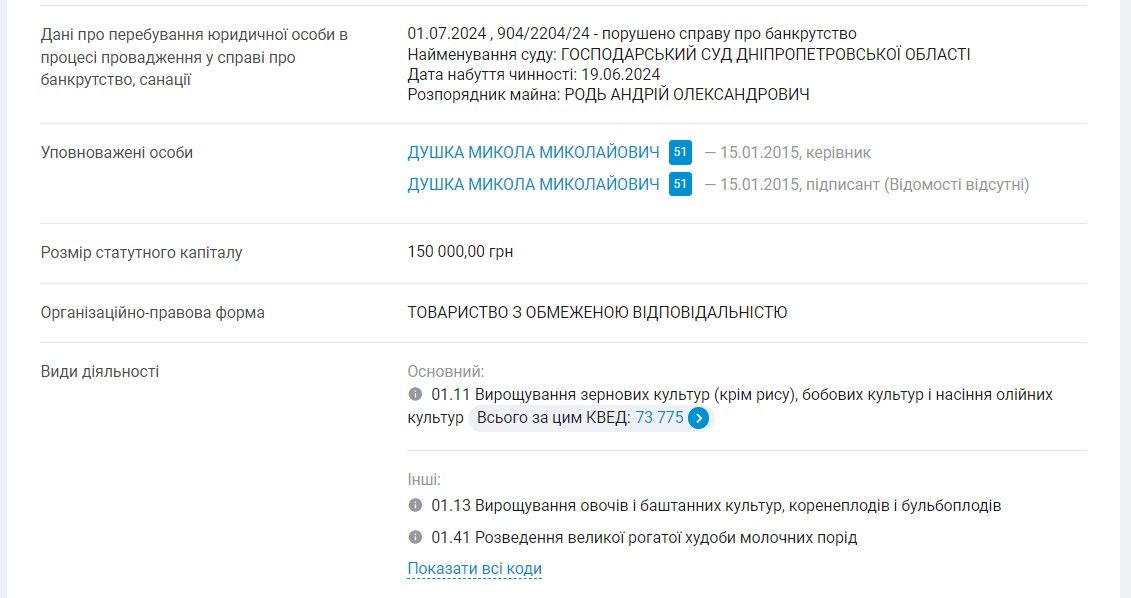 «Громадське» залучило шахрая до «викриття»: чому варто перевіряти факти 4