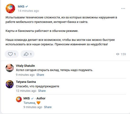 Хакери Буданова атакували два російські банки – джерела 2