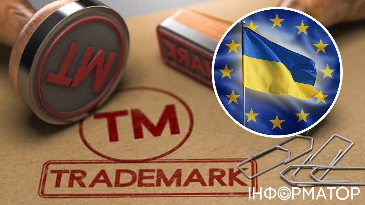 Правила реєстрації торговельних марок за вимогами ЄС