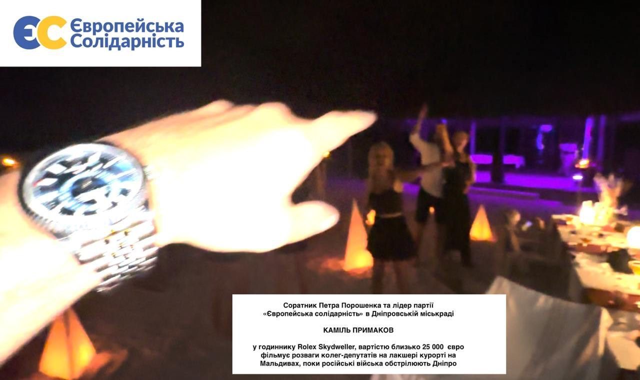 Нові подробиці мальдівського скандалу: голова фракції Порошенка з дружиною «запалював» у коштовностях на понад 10 млн грн – експерт 1