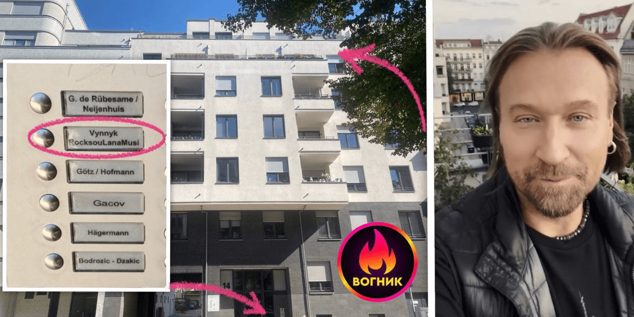 Апартаменты Олега Винника в Берлине Апартаменты Олега Винника в Берлине