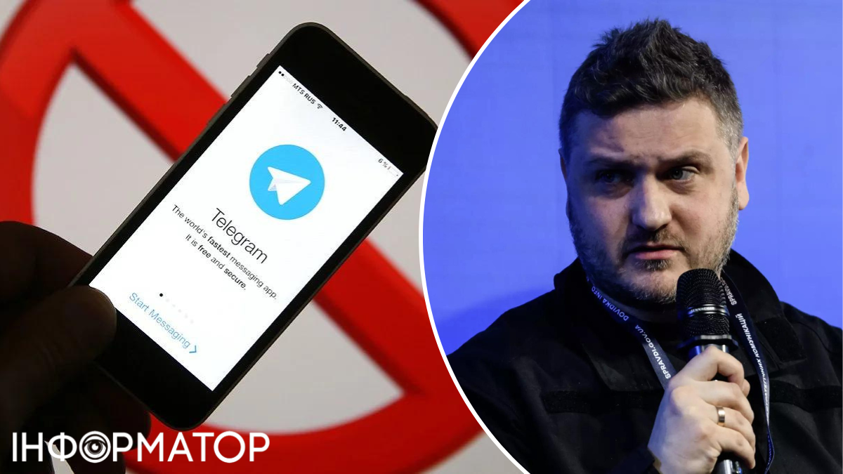 Заборона Telegram